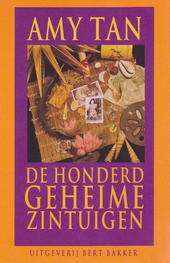 De honderd geheime zintuigen