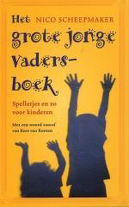 Het Grote Jonge Vadersboek