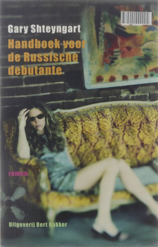 Handboek voor de Russische debutante