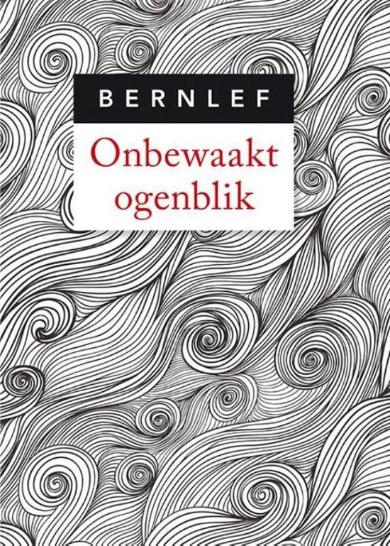 Onbewaakt ogenblik