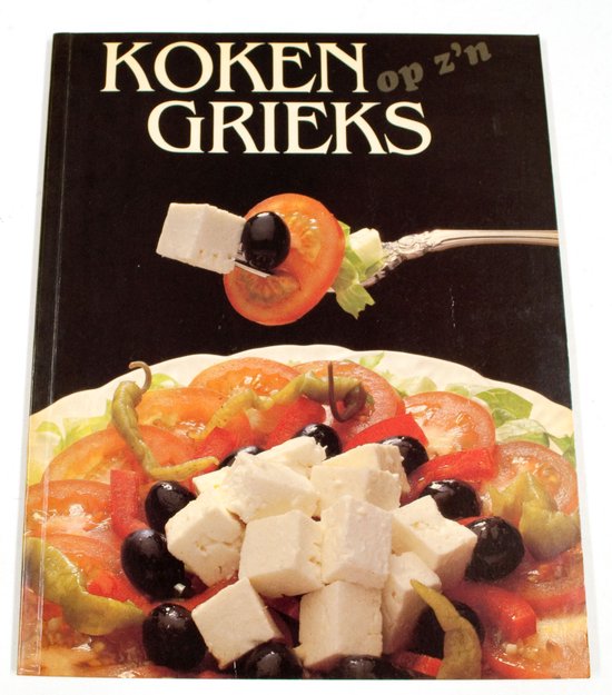 Koken op z n grieks