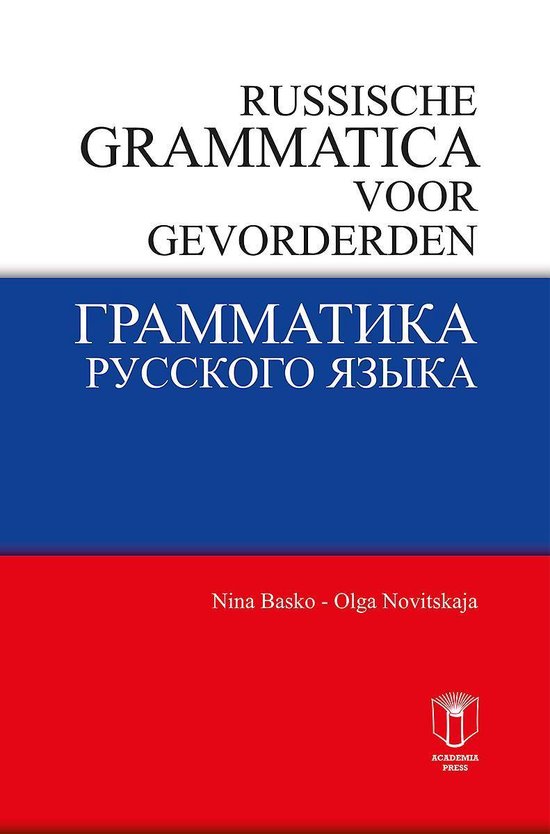 Russische grammatica voor gevorderden