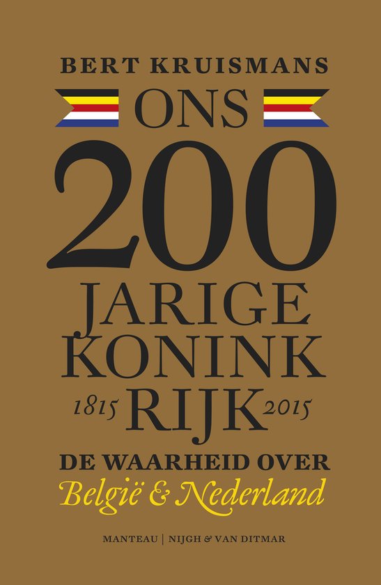 Ons 200-jarige koninkrijk 1815-2015