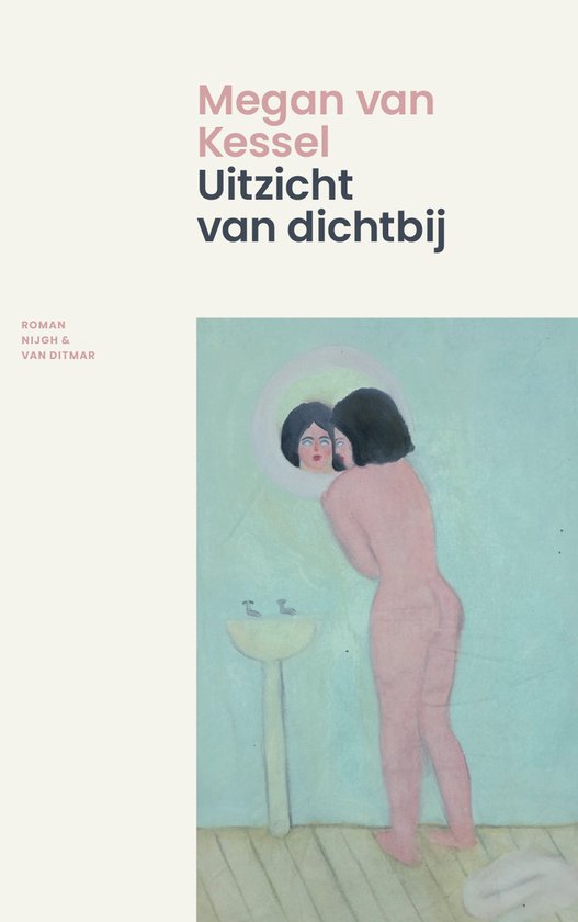 Uitzicht van dichtbij