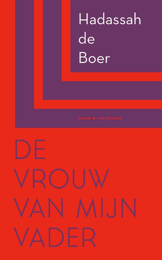 De vrouw van mijn vader