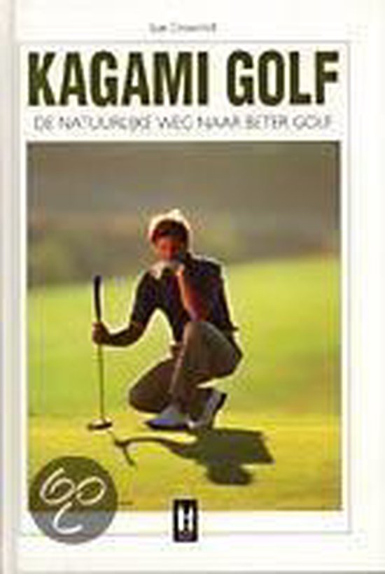 Kagami Golf