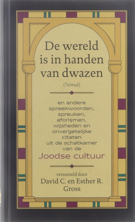 De wereld is in handen van dwazen (Talmud)