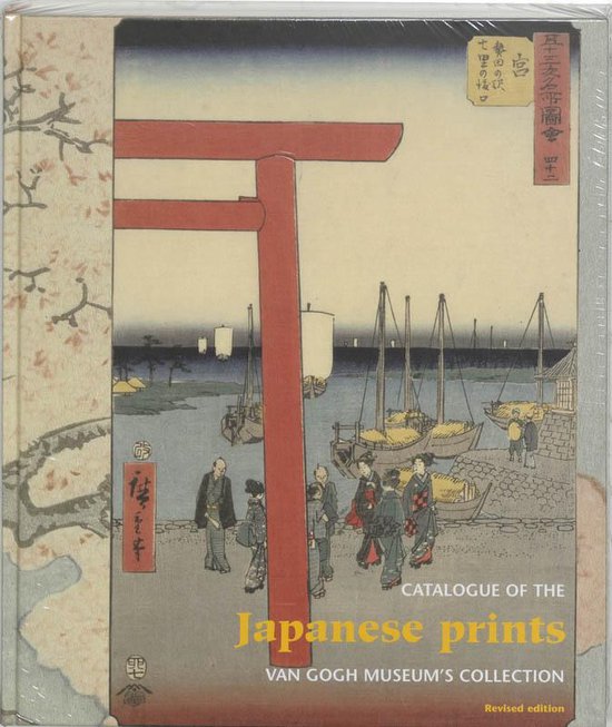 Japanese Prints