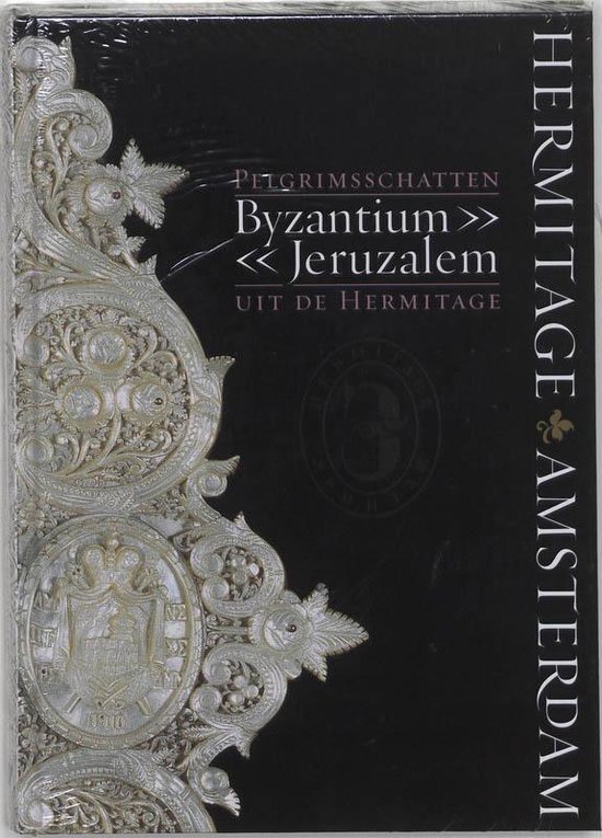 Pelgrimssouvenirs Byzantium Jeruzalem N Led