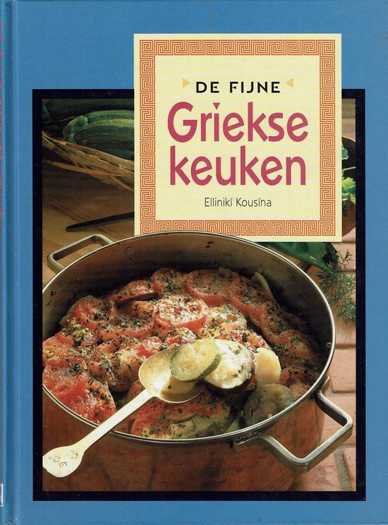 Fijne griekse keuken (2e dr.)