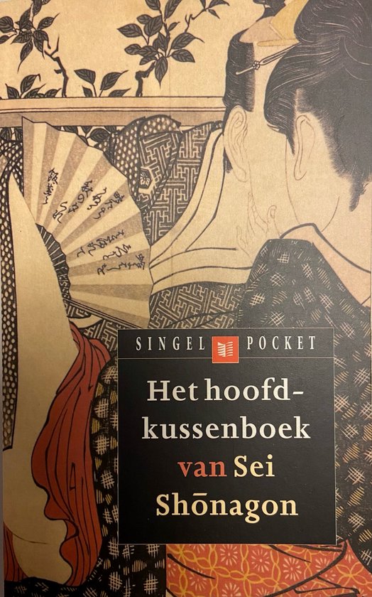 Hoofdkussenboek