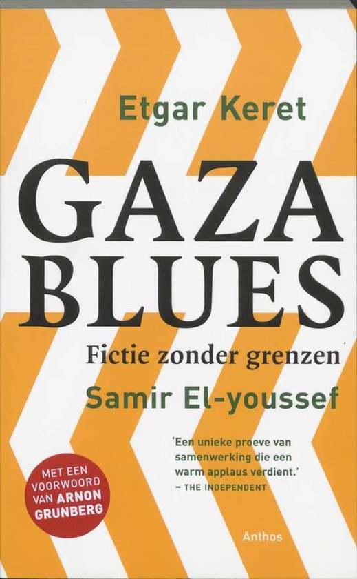 Gaza Blues