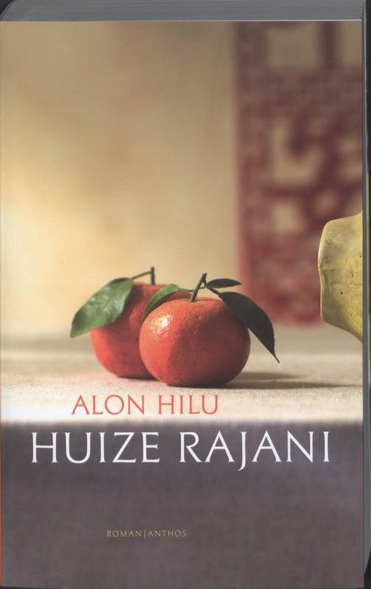 Huize Rajani