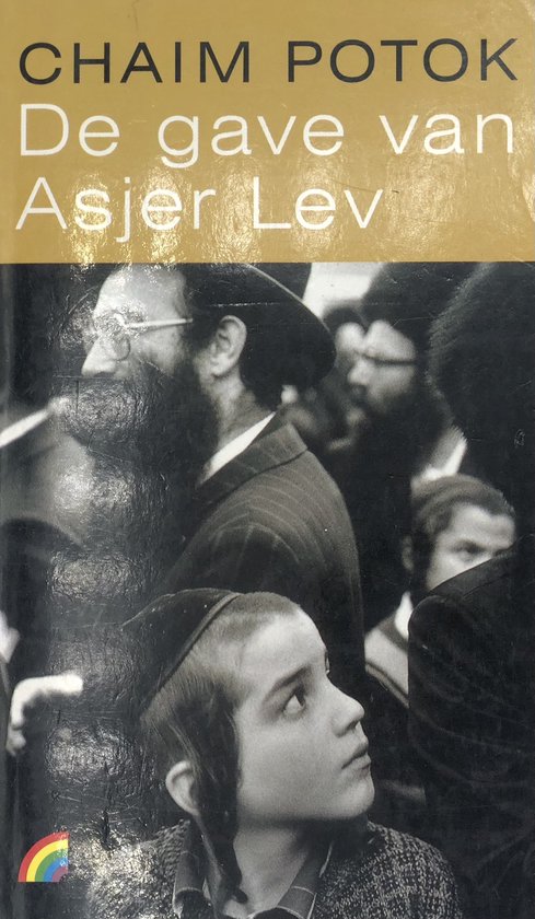 Gave Van Asjer Lev