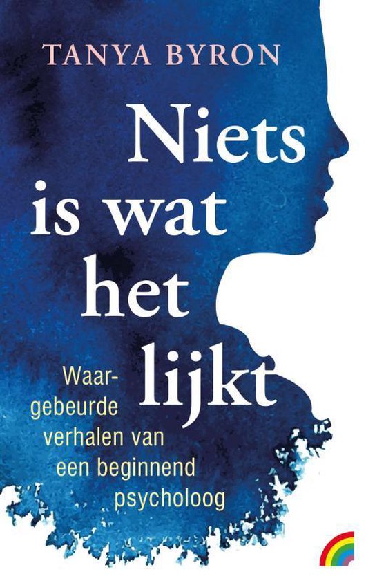 Niets is wat het lijkt