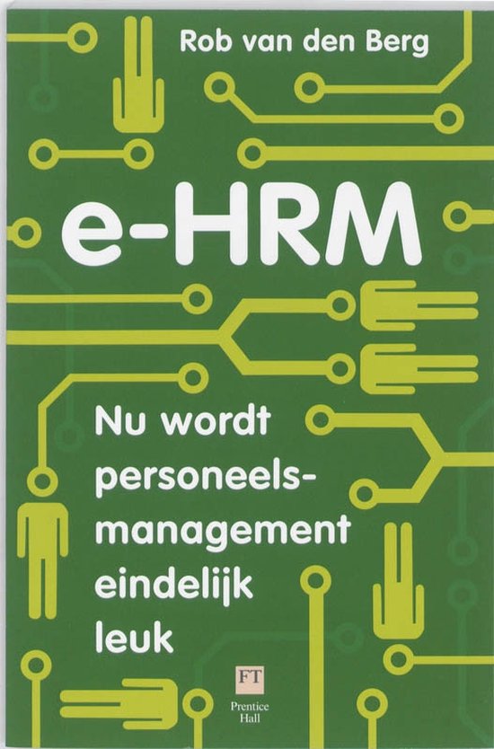 E-Hrm