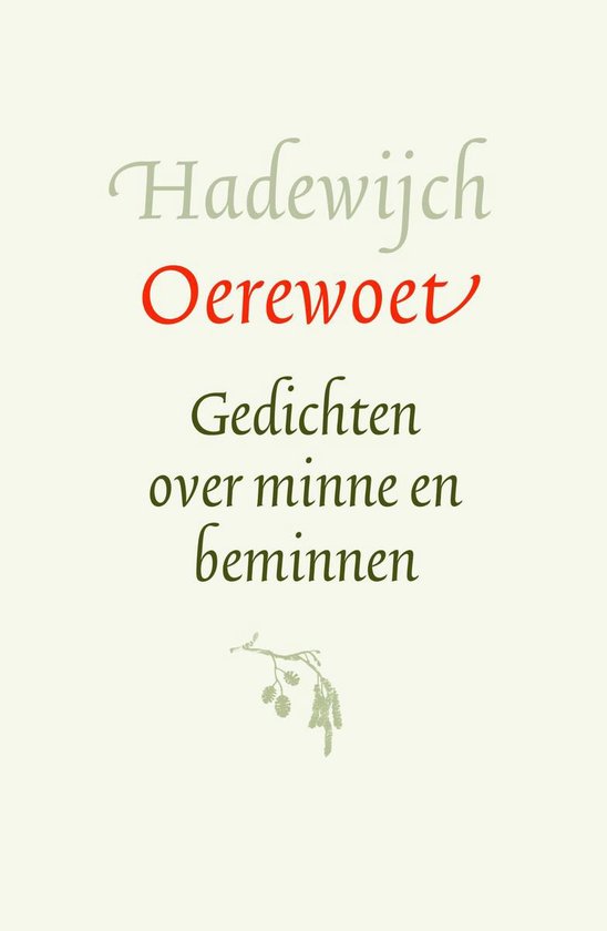 Oerewoet