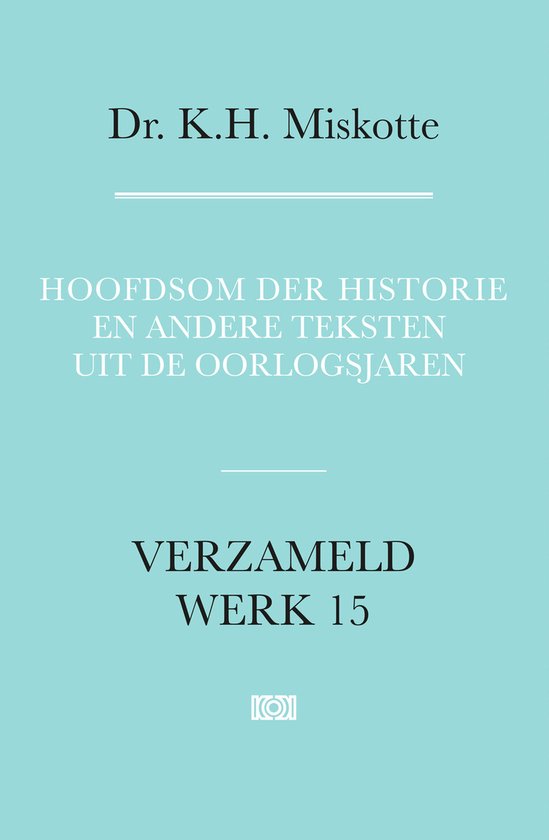 Verzameld werk 15 - Hoofdsom der historie en andere teksten uit de oorlogsjaren