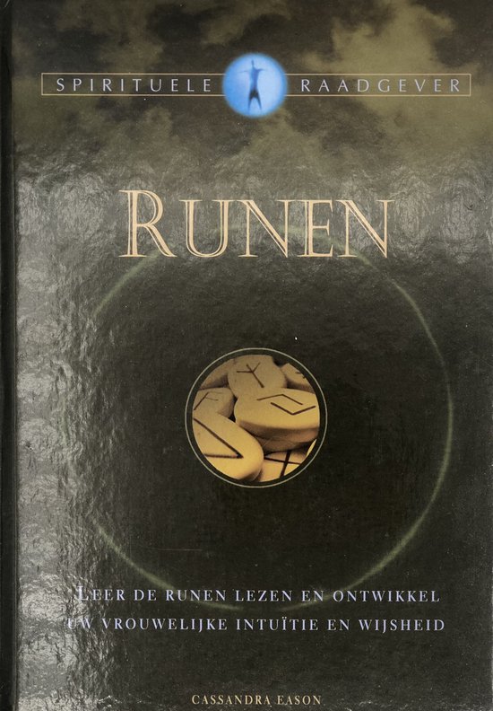 Runen