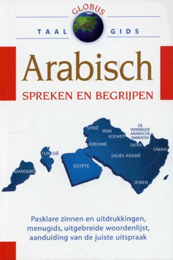 Globus: Taalgids Arabisch