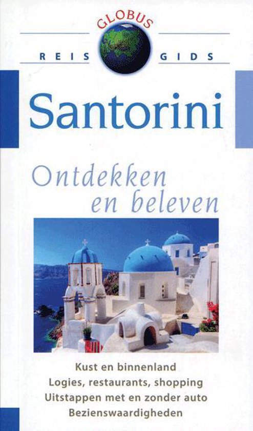 Globus: Santorini