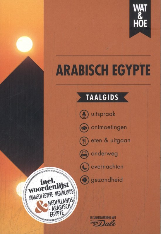 Wat & Hoe taalgids - Arabisch Egypte