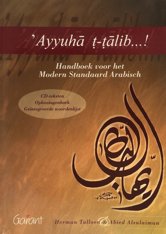 Handboek voor het modern standaard Arabisch