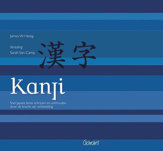 Kanji