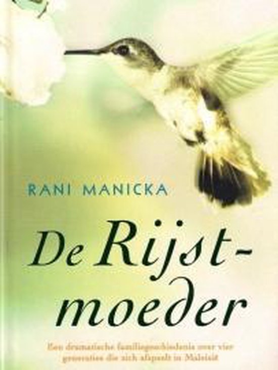 De Rijstmoeder