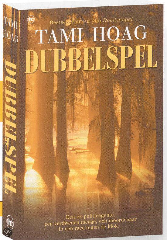 Dubbelspel