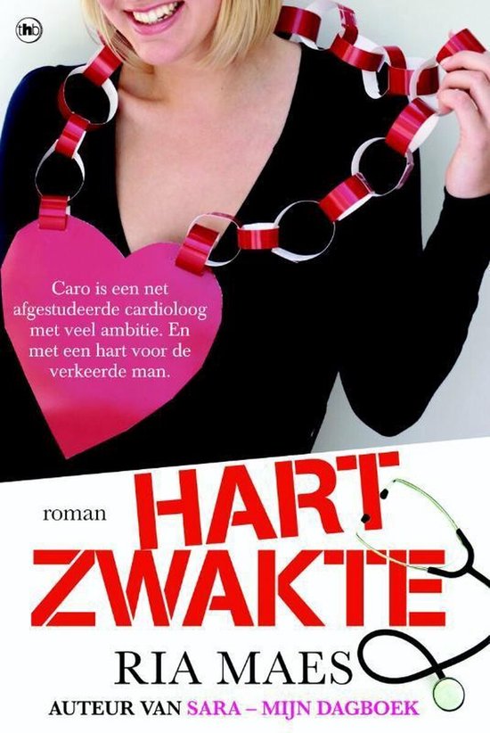 Hartzwakte