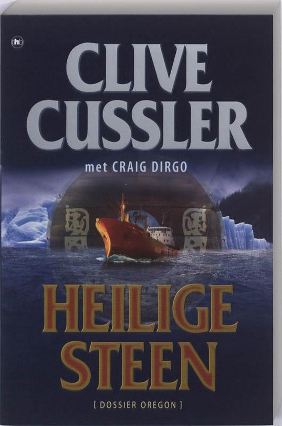 Heilige steen