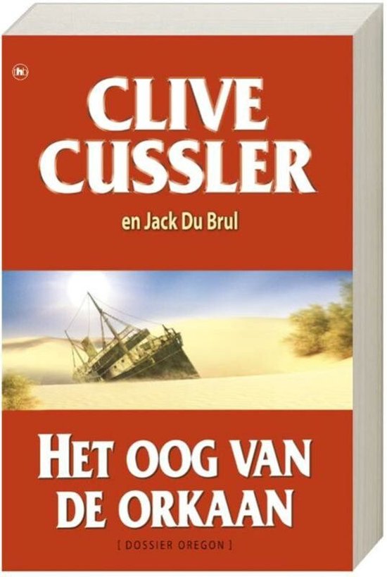 Het Oog Van De Orkaan