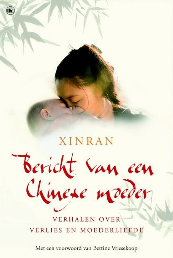 Bericht van een chinese moeder