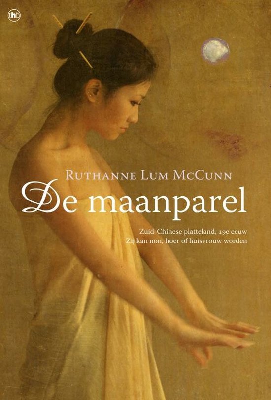 De maanparel