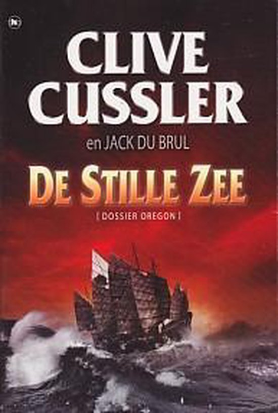 De Stille Zee