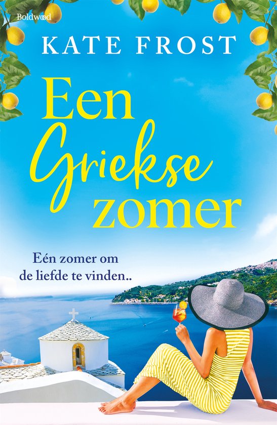 Een Griekse zomer