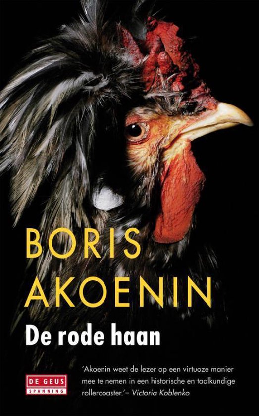 De Rode Haan