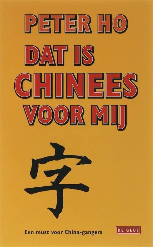 Dat is Chinees voor mij