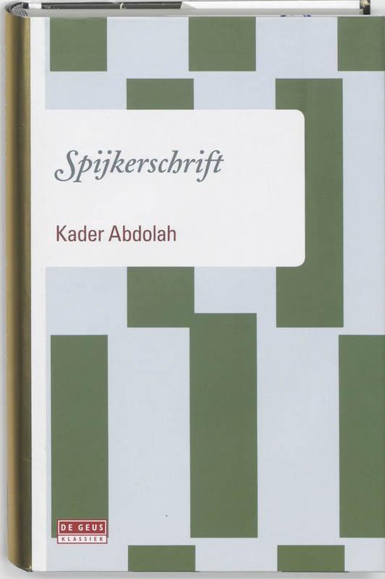 Spijkerschrift