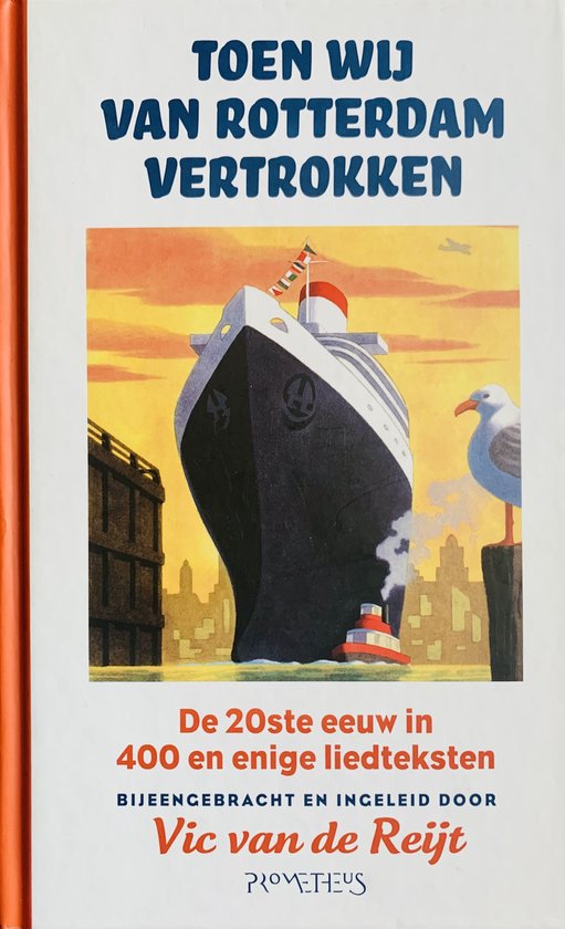 Toen wij van Rotterdam vertrokken