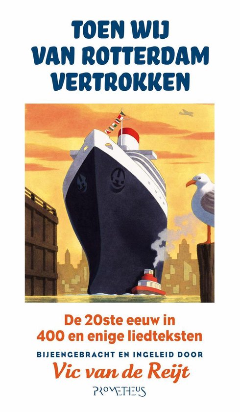 Toen wij van Rotterdam vertrokken