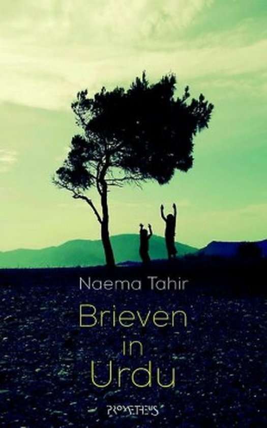 Brieven in Urdu