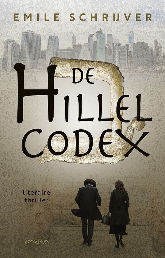 De Hillel Codex