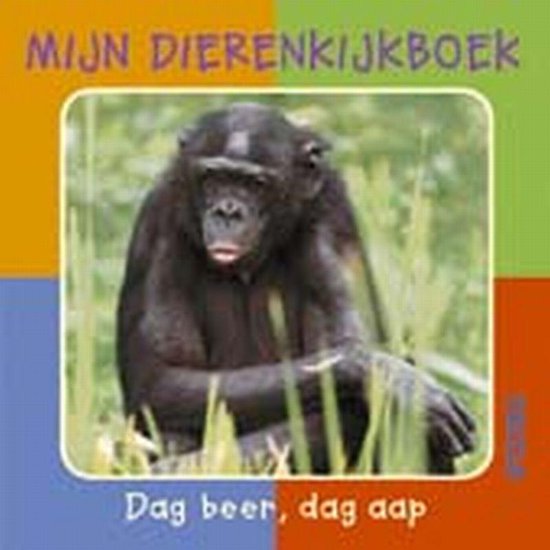 Mijn Dierenkijkboek / Dag Beer, Dag Aap