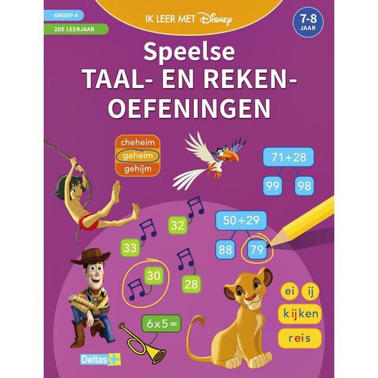 Ik leer met Disney 0 - Speelse taal- en rekenoefeningen (7-8 j.)