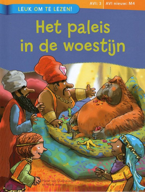 Het paleis in de woestijn