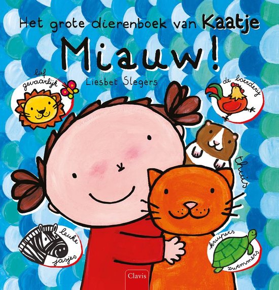 Karel en Kaatje - Miauw!