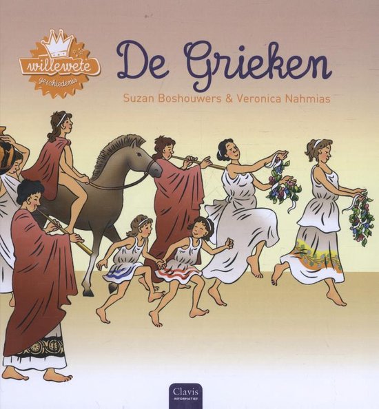 Willewete - De Grieken