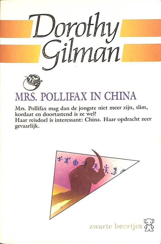 Mrs. Pollifax in China